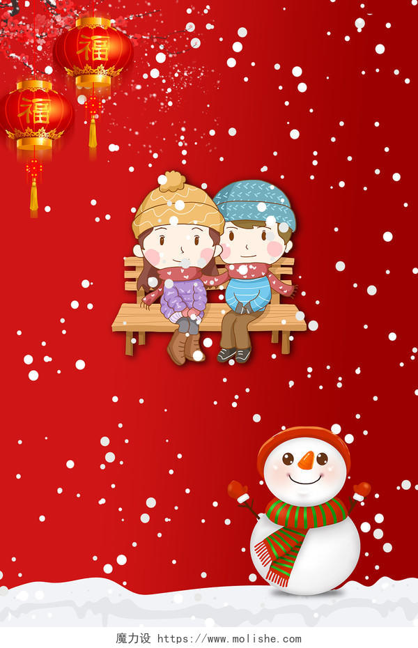 红色冬天冬季灯笼雪人雪地情侣卡通人物下雪背景